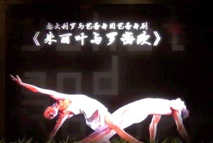 tanzballet