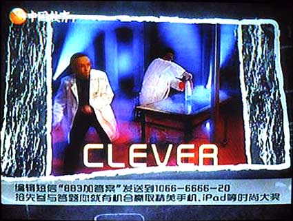 clever_show1