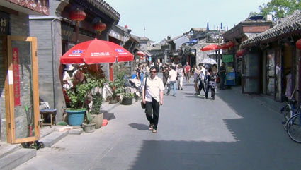 Hu hai area