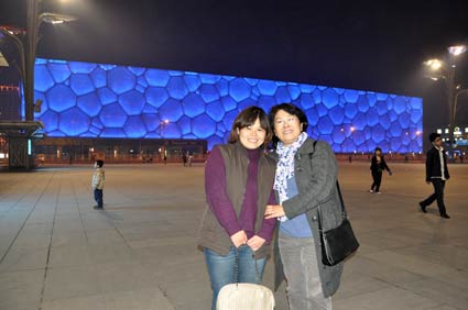 pkg_fami_olym